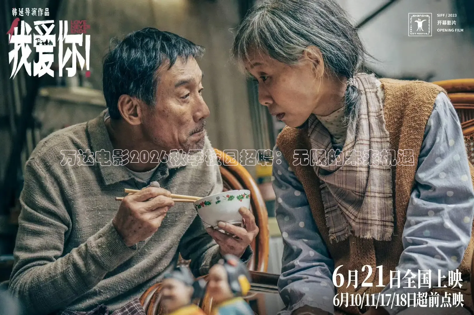 黄果短剧重生之郭母在线观看