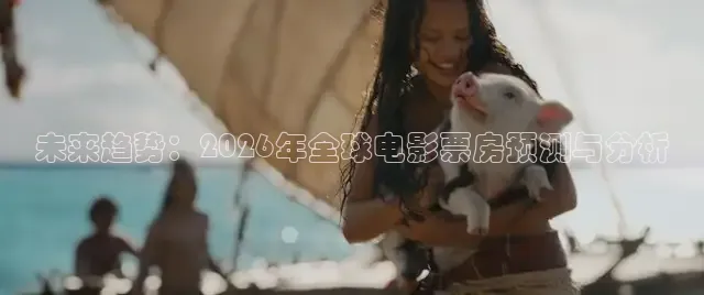 黄果ai爆改短剧