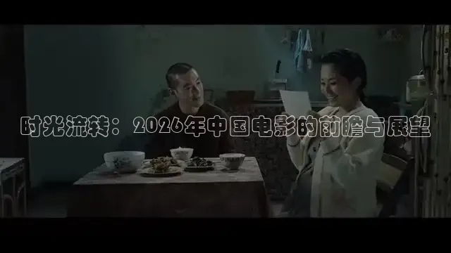黄果ai爆改短剧