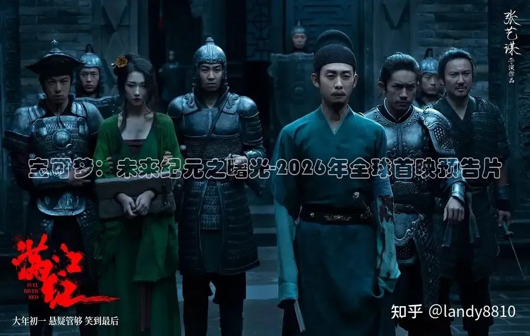 黄果短剧