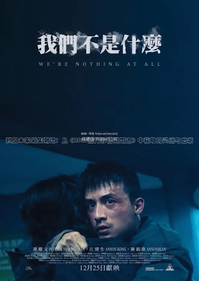 黄果免费短剧