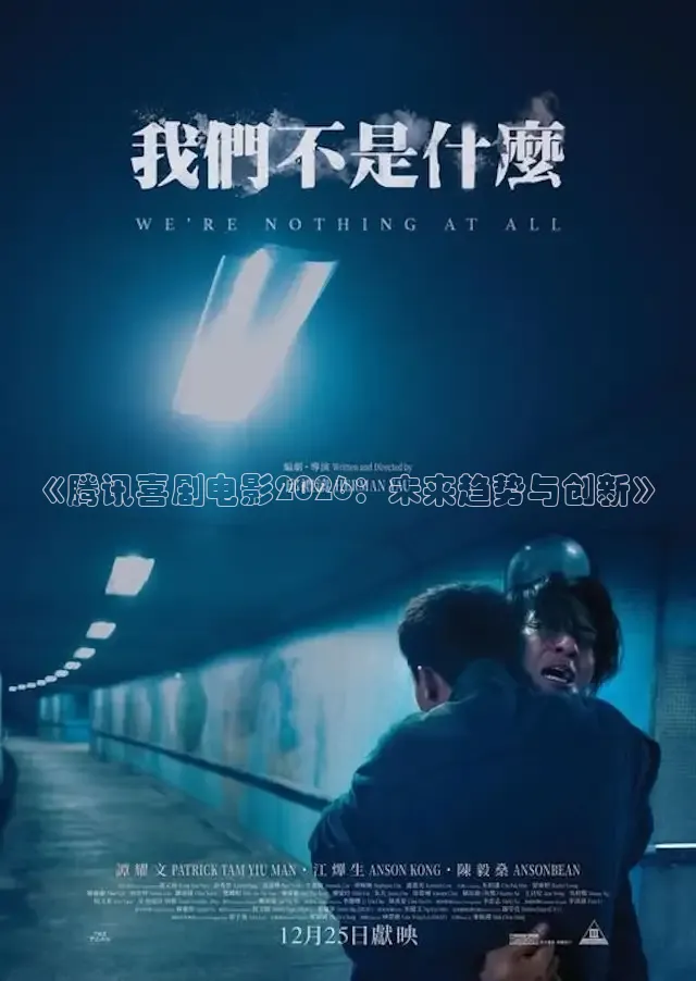 黄果ai生成短剧